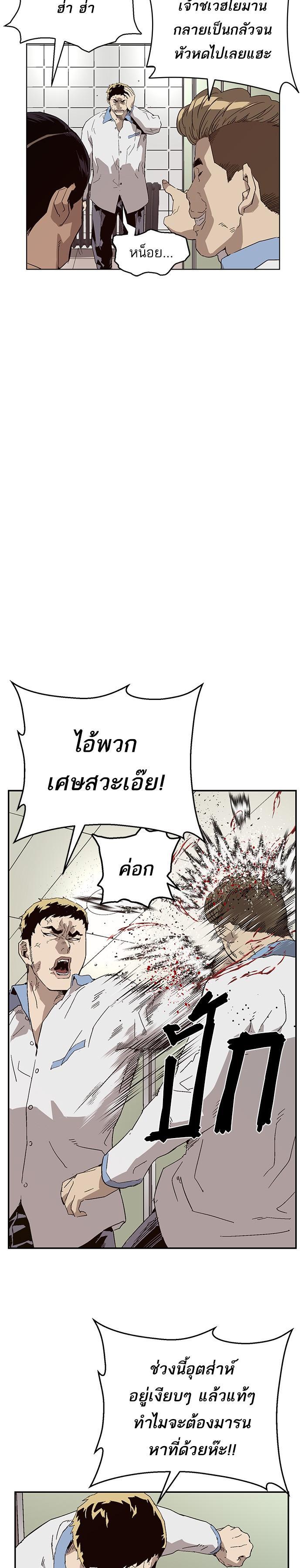 Manga-lc-com อ่านมังงะ อ่านการ์ตูน ออนไลน์ ฟรี Weak Hero ตอนที่ 1 2 3 4 5 6 7 8 9 10 11 12 13 14 ฟรี ไม่มีโฆษณา Manga-lc - อ่าน มังงะ อ่าน การ์ตูน ออนไลน์ อ่านมังงะ ฟรี