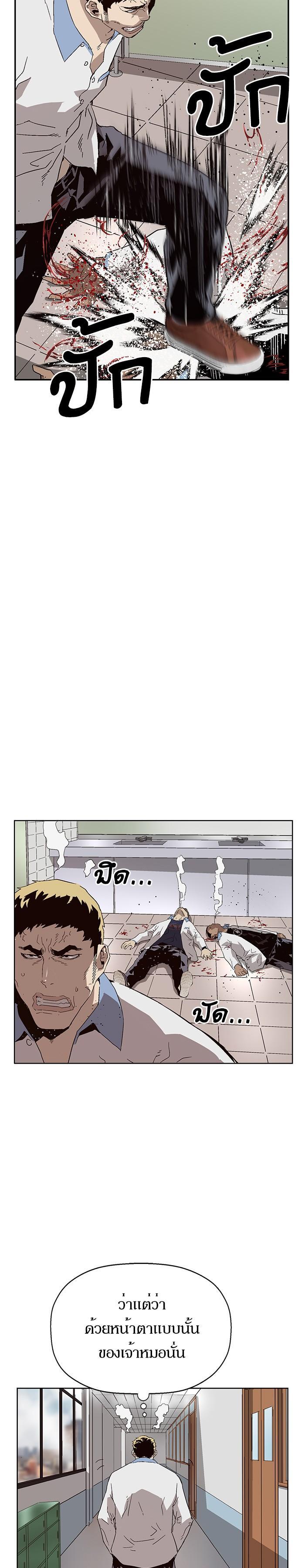 Manga-lc-com อ่านมังงะ อ่านการ์ตูน ออนไลน์ ฟรี Weak Hero ตอนที่ 1 2 3 4 5 6 7 8 9 10 11 12 13 14 ฟรี ไม่มีโฆษณา Manga-lc - อ่าน มังงะ อ่าน การ์ตูน ออนไลน์ อ่านมังงะ ฟรี