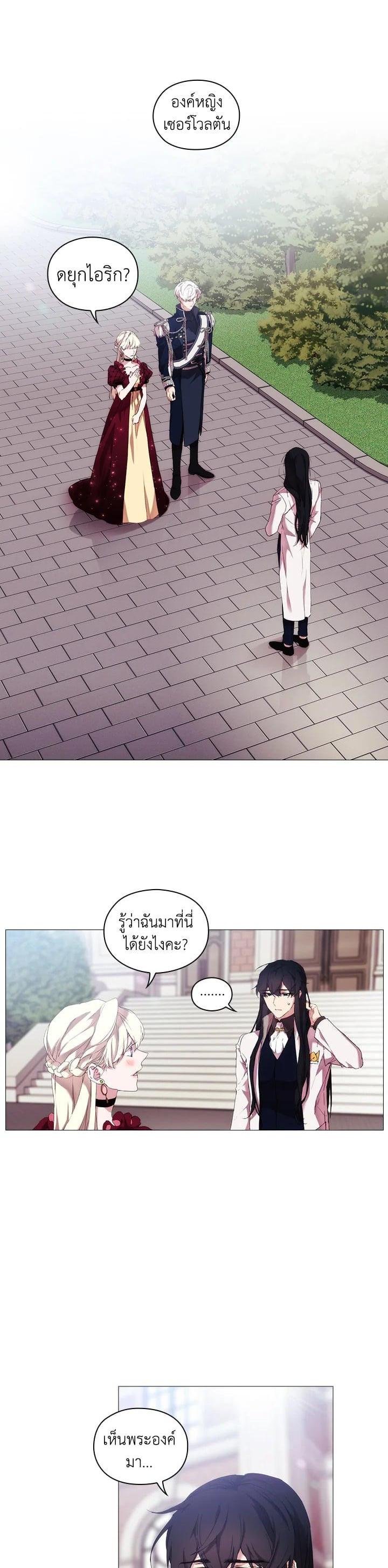 Manga-lc-com อ่านมังงะ อ่านการ์ตูน ออนไลน์ ฟรี When The Villainess Loves ตอนที่ 1 2 3 4 5 6 7 8 9 10 11 12 13 14 ฟรี ไม่มีโฆษณา Manga-lc - อ่าน มังงะ อ่าน การ์ตูน ออนไลน์ อ่านมังงะ ฟรี