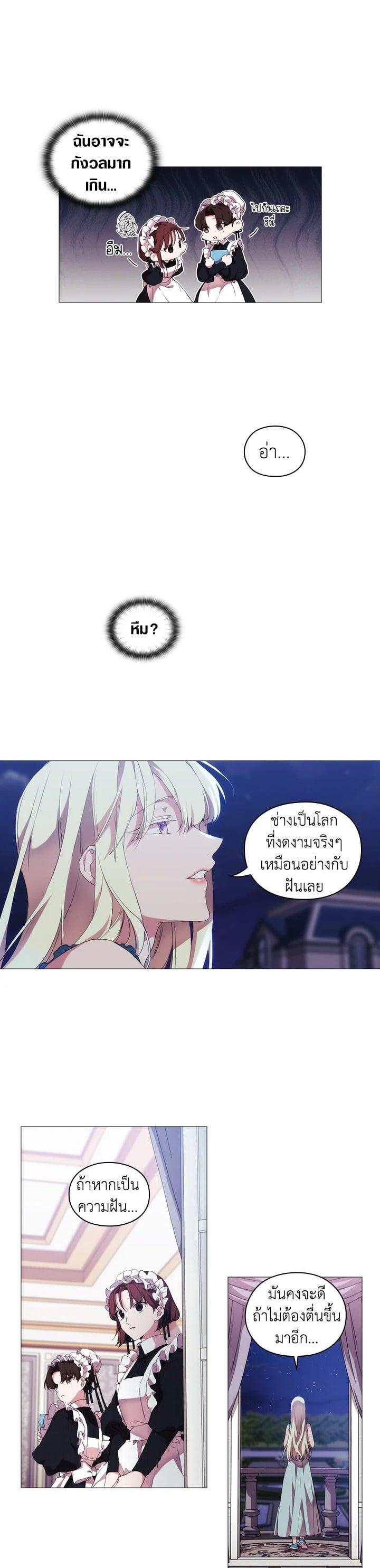 Manga-lc-com อ่านมังงะ อ่านการ์ตูน ออนไลน์ ฟรี When The Villainess Loves ตอนที่ 1 2 3 4 5 6 7 8 9 10 11 12 13 14 ฟรี ไม่มีโฆษณา Manga-lc - อ่าน มังงะ อ่าน การ์ตูน ออนไลน์ อ่านมังงะ ฟรี