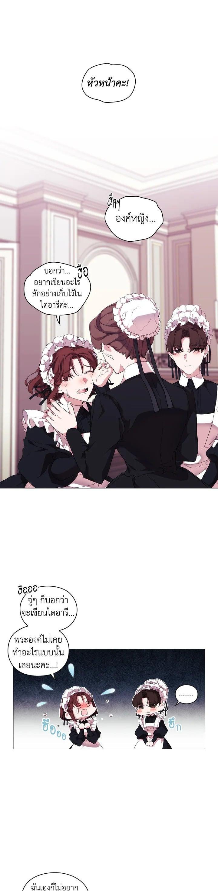 Manga-lc-com อ่านมังงะ อ่านการ์ตูน ออนไลน์ ฟรี When The Villainess Loves ตอนที่ 1 2 3 4 5 6 7 8 9 10 11 12 13 14 ฟรี ไม่มีโฆษณา Manga-lc - อ่าน มังงะ อ่าน การ์ตูน ออนไลน์ อ่านมังงะ ฟรี