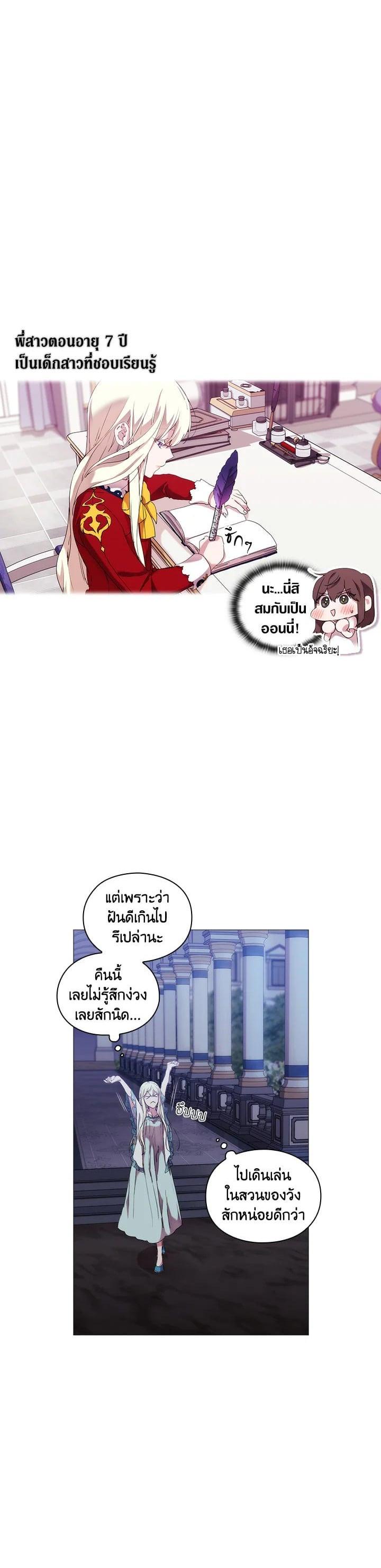 Manga-lc-com อ่านมังงะ อ่านการ์ตูน ออนไลน์ ฟรี When The Villainess Loves ตอนที่ 1 2 3 4 5 6 7 8 9 10 11 12 13 14 ฟรี ไม่มีโฆษณา Manga-lc - อ่าน มังงะ อ่าน การ์ตูน ออนไลน์ อ่านมังงะ ฟรี