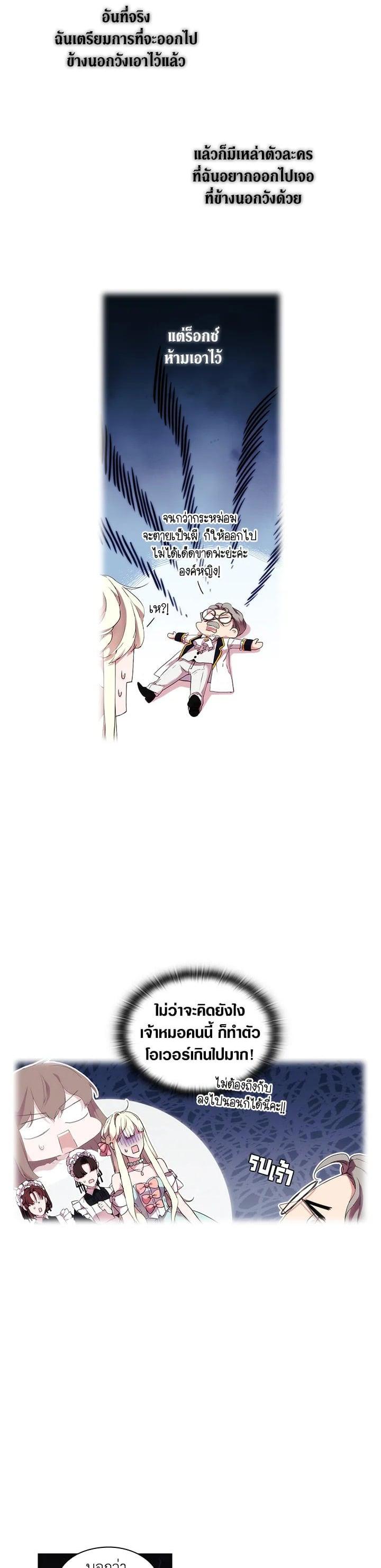 Manga-lc-com อ่านมังงะ อ่านการ์ตูน ออนไลน์ ฟรี When The Villainess Loves ตอนที่ 1 2 3 4 5 6 7 8 9 10 11 12 13 14 ฟรี ไม่มีโฆษณา Manga-lc - อ่าน มังงะ อ่าน การ์ตูน ออนไลน์ อ่านมังงะ ฟรี