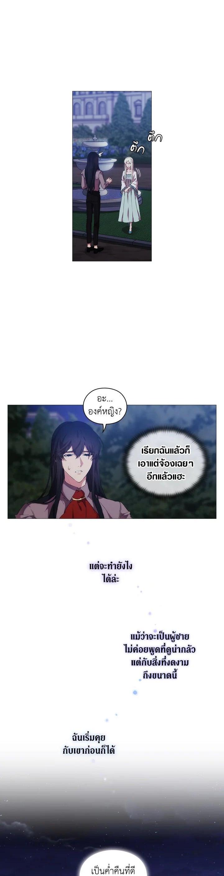 Manga-lc-com อ่านมังงะ อ่านการ์ตูน ออนไลน์ ฟรี When The Villainess Loves ตอนที่ 1 2 3 4 5 6 7 8 9 10 11 12 13 14 ฟรี ไม่มีโฆษณา Manga-lc - อ่าน มังงะ อ่าน การ์ตูน ออนไลน์ อ่านมังงะ ฟรี