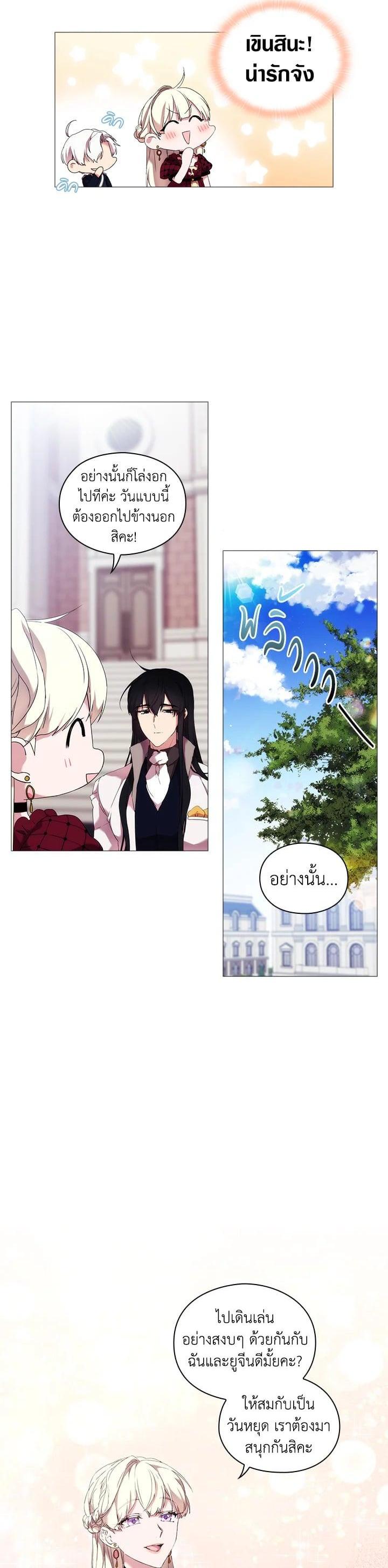 Manga-lc-com อ่านมังงะ อ่านการ์ตูน ออนไลน์ ฟรี When The Villainess Loves ตอนที่ 1 2 3 4 5 6 7 8 9 10 11 12 13 14 ฟรี ไม่มีโฆษณา Manga-lc - อ่าน มังงะ อ่าน การ์ตูน ออนไลน์ อ่านมังงะ ฟรี