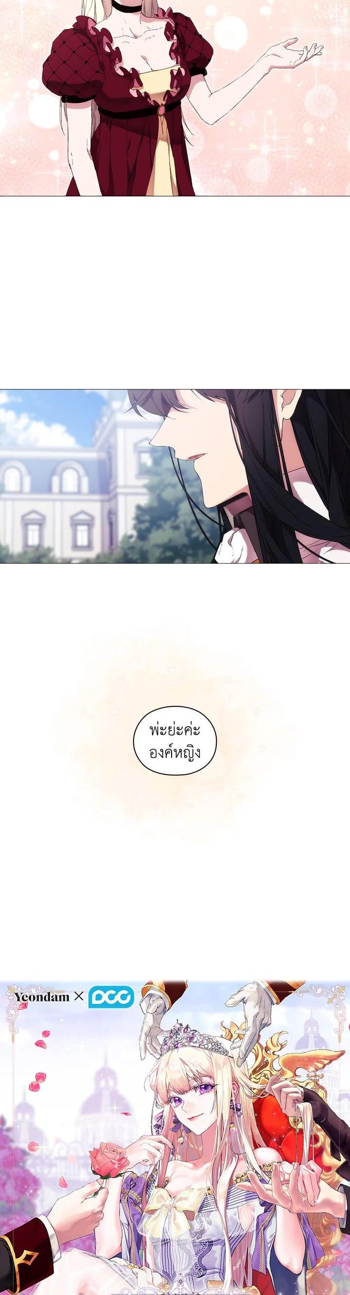 Manga-lc-com อ่านมังงะ อ่านการ์ตูน ออนไลน์ ฟรี When The Villainess Loves ตอนที่ 1 2 3 4 5 6 7 8 9 10 11 12 13 14 ฟรี ไม่มีโฆษณา Manga-lc - อ่าน มังงะ อ่าน การ์ตูน ออนไลน์ อ่านมังงะ ฟรี