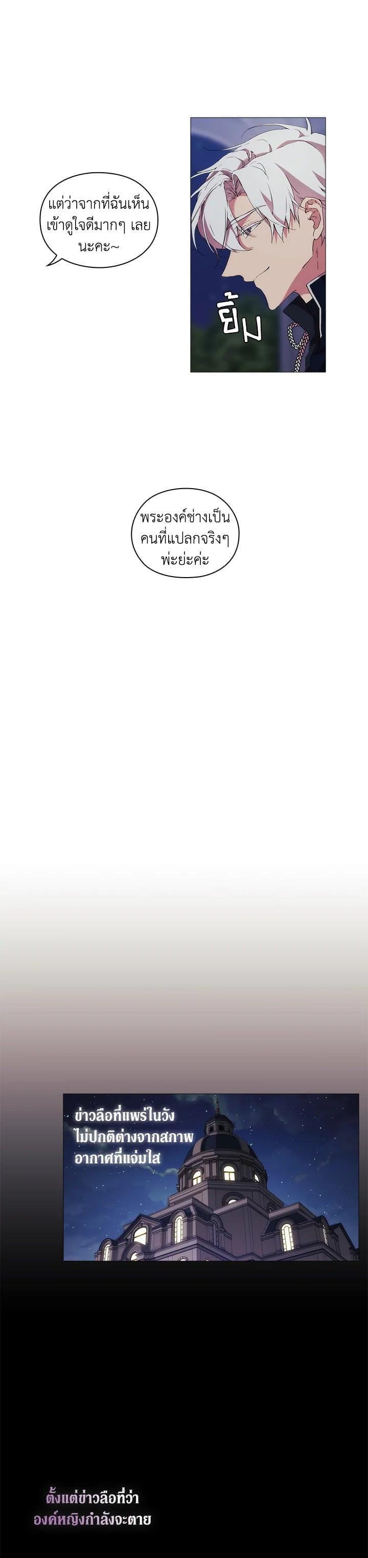 Manga-lc-com อ่านมังงะ อ่านการ์ตูน ออนไลน์ ฟรี When The Villainess Loves ตอนที่ 1 2 3 4 5 6 7 8 9 10 11 12 13 14 ฟรี ไม่มีโฆษณา Manga-lc - อ่าน มังงะ อ่าน การ์ตูน ออนไลน์ อ่านมังงะ ฟรี