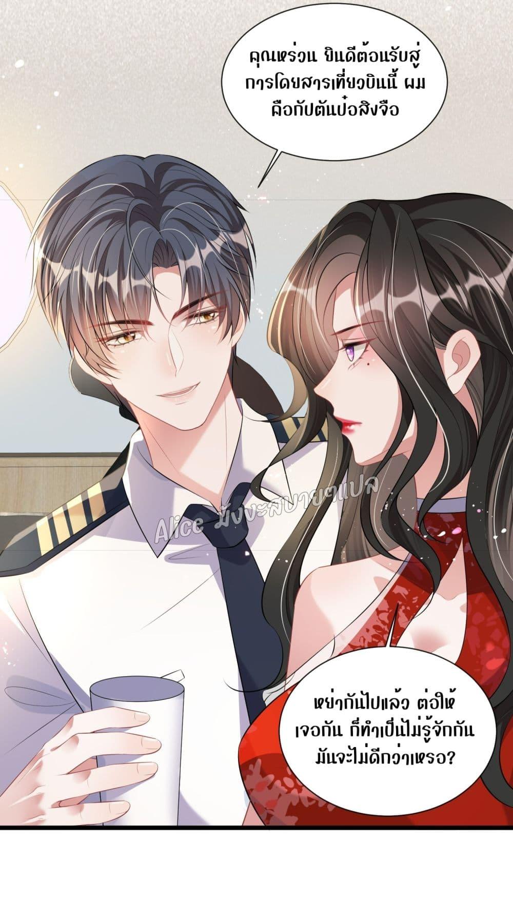 Manga-lc-com อ่านมังงะ อ่านการ์ตูน ออนไลน์ ฟรี Mrs.BoWasStr ตอนที่ 1 2 3 4 5 6 7 8 9 10 11 12 13 14 ฟรี ไม่มีโฆษณา Manga-lc - อ่าน มังงะ อ่าน การ์ตูน ออนไลน์ อ่านมังงะ ฟรี