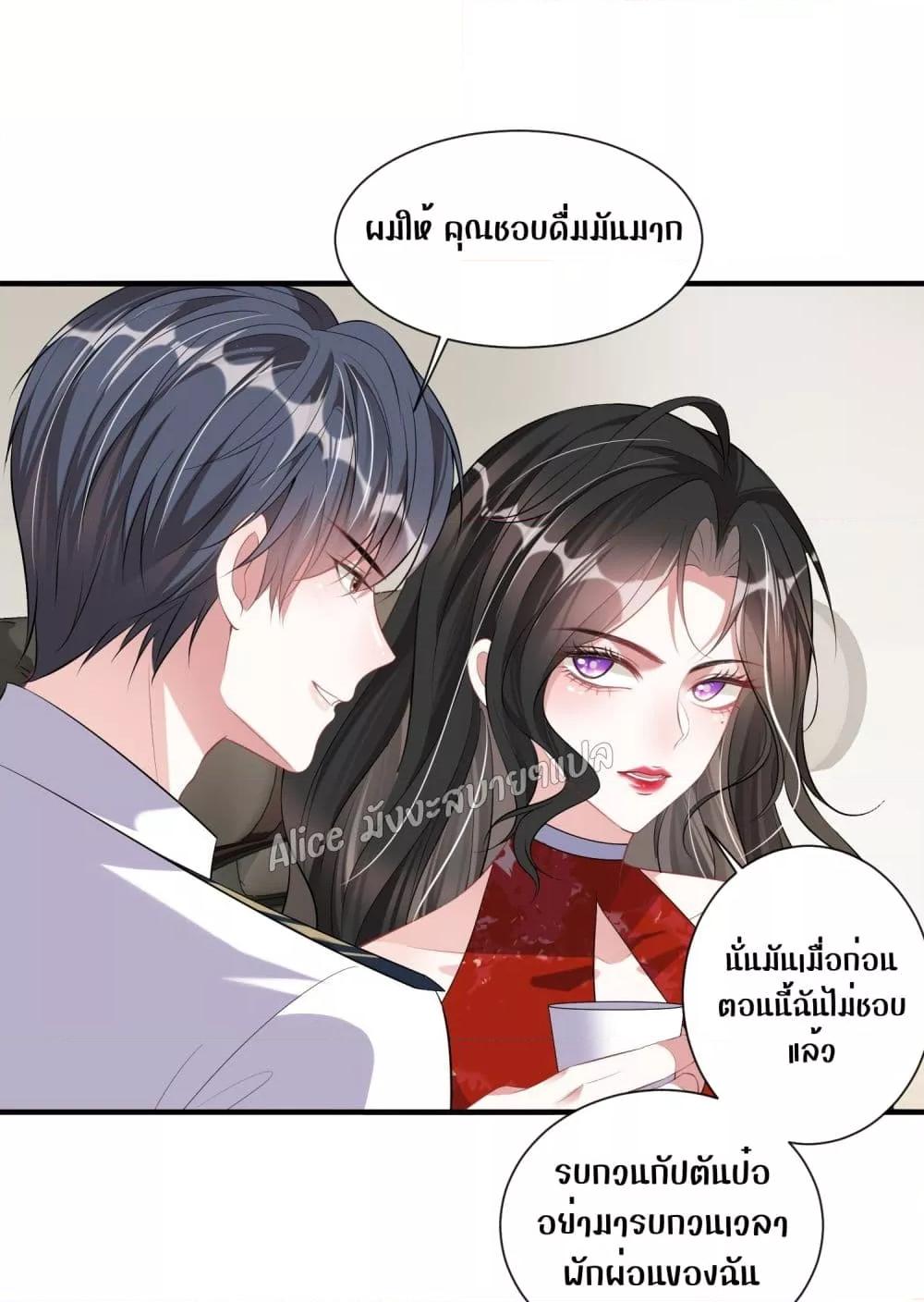 Manga-lc-com อ่านมังงะ อ่านการ์ตูน ออนไลน์ ฟรี Mrs.BoWasStr ตอนที่ 1 2 3 4 5 6 7 8 9 10 11 12 13 14 ฟรี ไม่มีโฆษณา Manga-lc - อ่าน มังงะ อ่าน การ์ตูน ออนไลน์ อ่านมังงะ ฟรี