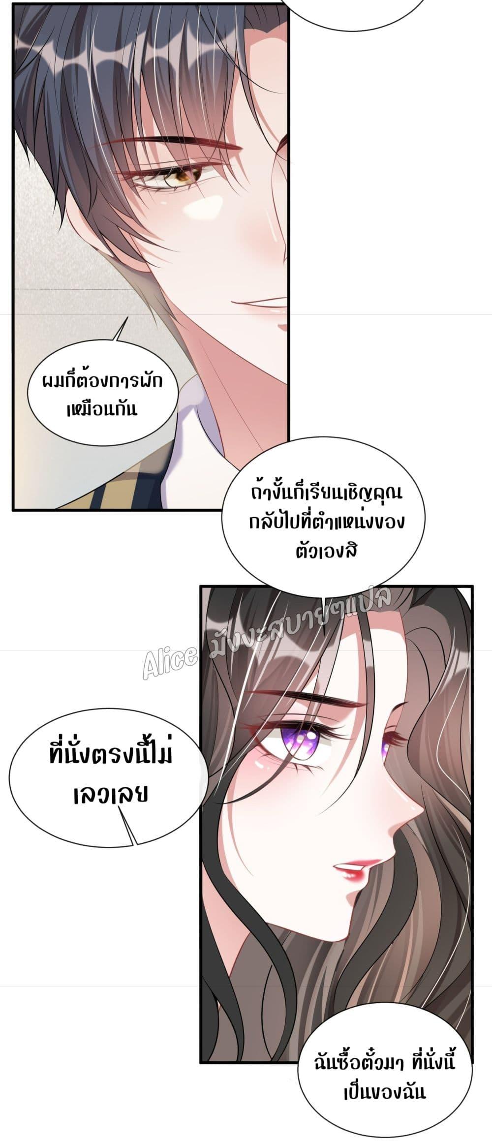 Manga-lc-com อ่านมังงะ อ่านการ์ตูน ออนไลน์ ฟรี Mrs.BoWasStr ตอนที่ 1 2 3 4 5 6 7 8 9 10 11 12 13 14 ฟรี ไม่มีโฆษณา Manga-lc - อ่าน มังงะ อ่าน การ์ตูน ออนไลน์ อ่านมังงะ ฟรี