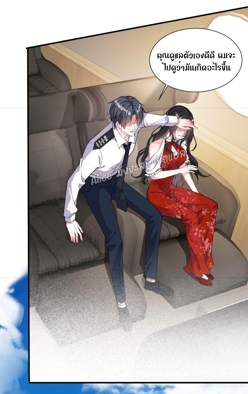 Manga-lc-com อ่านมังงะ อ่านการ์ตูน ออนไลน์ ฟรี Mrs.BoWasStr ตอนที่ 1 2 3 4 5 6 7 8 9 10 11 12 13 14 ฟรี ไม่มีโฆษณา Manga-lc - อ่าน มังงะ อ่าน การ์ตูน ออนไลน์ อ่านมังงะ ฟรี