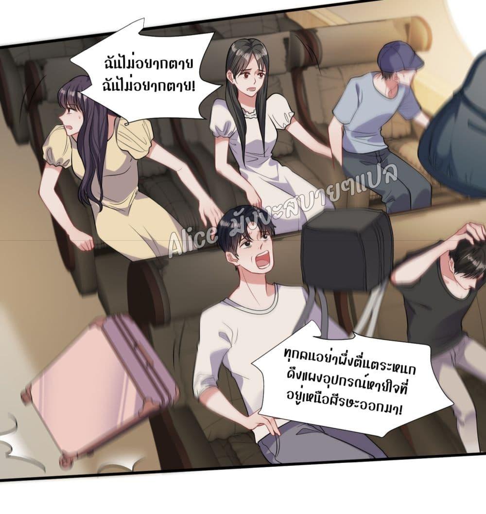 Manga-lc-com อ่านมังงะ อ่านการ์ตูน ออนไลน์ ฟรี Mrs.BoWasStr ตอนที่ 1 2 3 4 5 6 7 8 9 10 11 12 13 14 ฟรี ไม่มีโฆษณา Manga-lc - อ่าน มังงะ อ่าน การ์ตูน ออนไลน์ อ่านมังงะ ฟรี