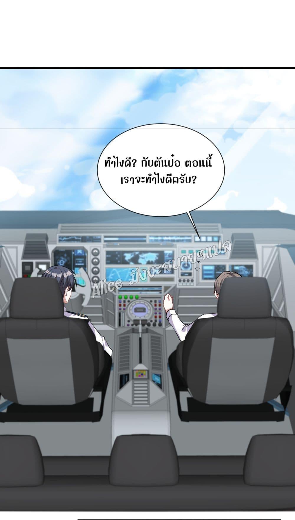 Manga-lc-com อ่านมังงะ อ่านการ์ตูน ออนไลน์ ฟรี Mrs.BoWasStr ตอนที่ 1 2 3 4 5 6 7 8 9 10 11 12 13 14 ฟรี ไม่มีโฆษณา Manga-lc - อ่าน มังงะ อ่าน การ์ตูน ออนไลน์ อ่านมังงะ ฟรี