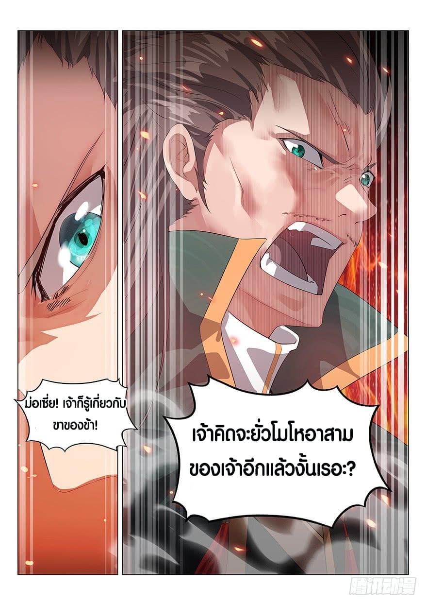 Manga-lc-com อ่านมังงะ อ่านการ์ตูน ออนไลน์ ฟรี Otherworldly Evil Monarch ตอนที่ 1 2 3 4 5 6 7 8 9 10 11 12 13 14 ฟรี ไม่มีโฆษณา Manga-lc - อ่าน มังงะ อ่าน การ์ตูน ออนไลน์ อ่านมังงะ ฟรี