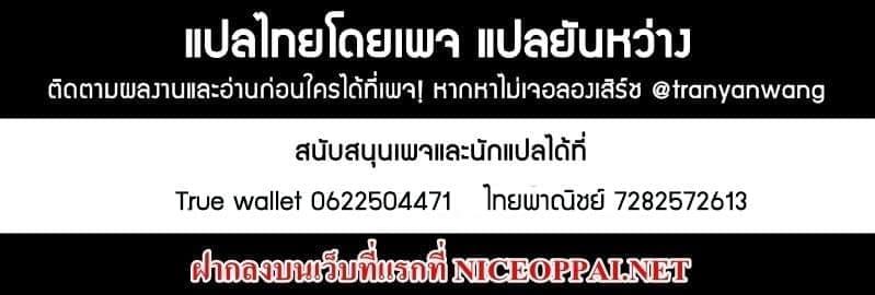 Manga-lc-com อ่านมังงะ อ่านการ์ตูน ออนไลน์ ฟรี Otherworldly Evil Monarch ตอนที่ 1 2 3 4 5 6 7 8 9 10 11 12 13 14 ฟรี ไม่มีโฆษณา Manga-lc - อ่าน มังงะ อ่าน การ์ตูน ออนไลน์ อ่านมังงะ ฟรี