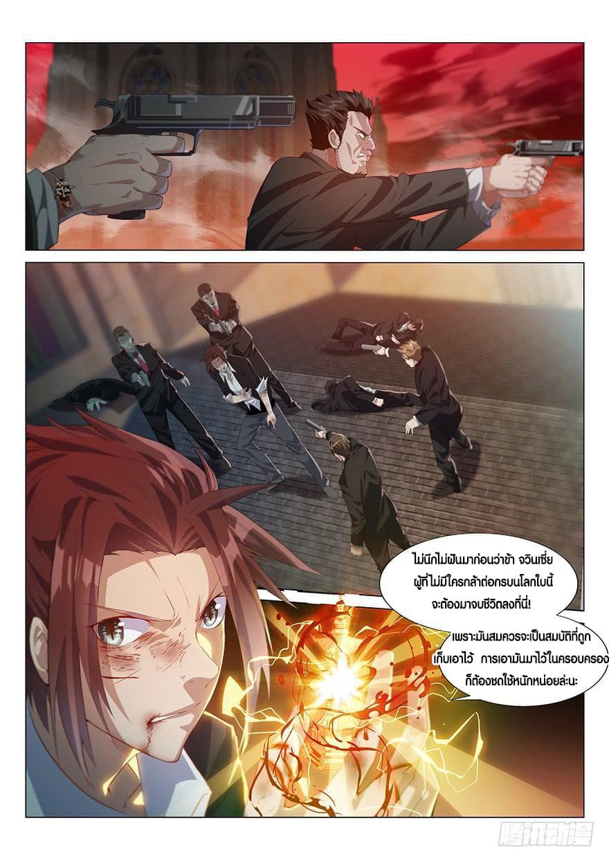 Manga-lc-com อ่านมังงะ อ่านการ์ตูน ออนไลน์ ฟรี Otherworldly Evil Monarch ตอนที่ 1 2 3 4 5 6 7 8 9 10 11 12 13 14 ฟรี ไม่มีโฆษณา Manga-lc - อ่าน มังงะ อ่าน การ์ตูน ออนไลน์ อ่านมังงะ ฟรี