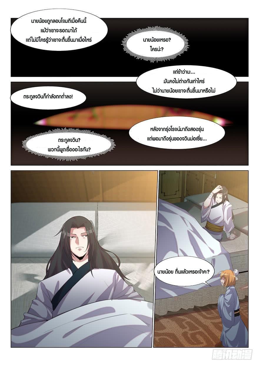 Manga-lc-com อ่านมังงะ อ่านการ์ตูน ออนไลน์ ฟรี Otherworldly Evil Monarch ตอนที่ 1 2 3 4 5 6 7 8 9 10 11 12 13 14 ฟรี ไม่มีโฆษณา Manga-lc - อ่าน มังงะ อ่าน การ์ตูน ออนไลน์ อ่านมังงะ ฟรี