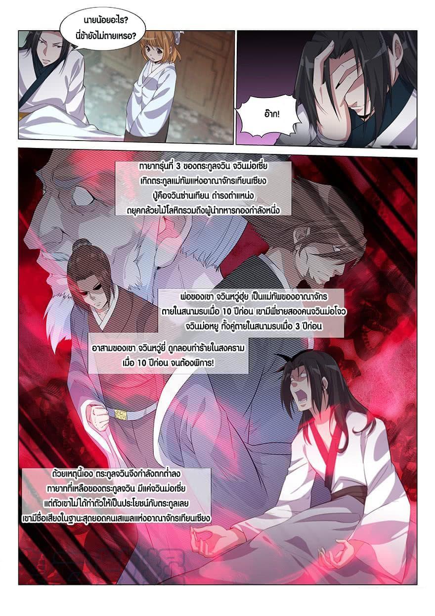 Manga-lc-com อ่านมังงะ อ่านการ์ตูน ออนไลน์ ฟรี Otherworldly Evil Monarch ตอนที่ 1 2 3 4 5 6 7 8 9 10 11 12 13 14 ฟรี ไม่มีโฆษณา Manga-lc - อ่าน มังงะ อ่าน การ์ตูน ออนไลน์ อ่านมังงะ ฟรี