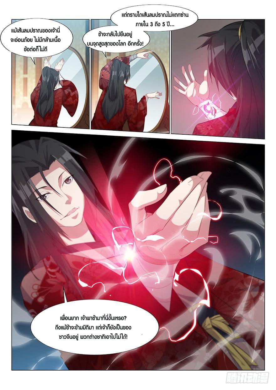 Manga-lc-com อ่านมังงะ อ่านการ์ตูน ออนไลน์ ฟรี Otherworldly Evil Monarch ตอนที่ 1 2 3 4 5 6 7 8 9 10 11 12 13 14 ฟรี ไม่มีโฆษณา Manga-lc - อ่าน มังงะ อ่าน การ์ตูน ออนไลน์ อ่านมังงะ ฟรี