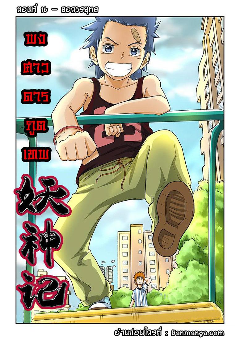 Manga-lc-com อ่านมังงะ อ่านการ์ตูน ออนไลน์ ฟรี Tales of Demons and Gods ตอนที่ 1 2 3 4 5 6 7 8 9 10 11 12 13 14 ฟรี ไม่มีโฆษณา Manga-lc - อ่าน มังงะ อ่าน การ์ตูน ออนไลน์ อ่านมังงะ ฟรี