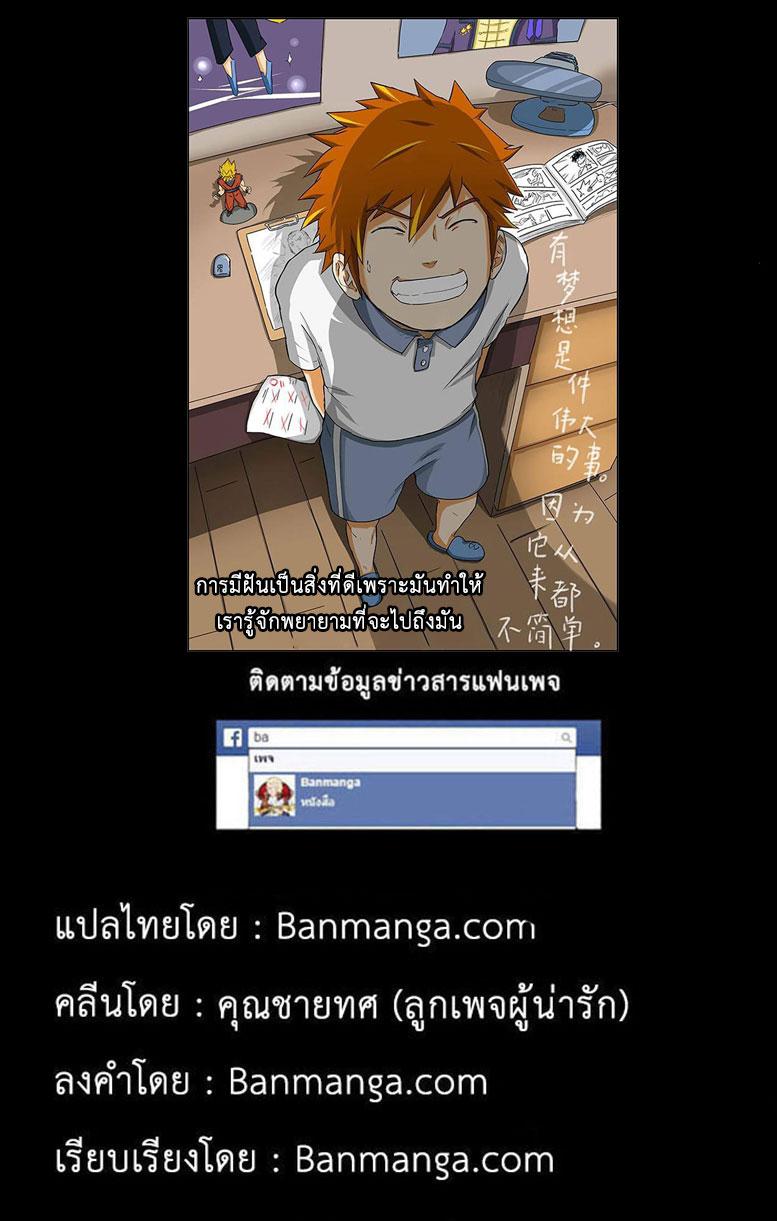 Manga-lc-com อ่านมังงะ อ่านการ์ตูน ออนไลน์ ฟรี Tales of Demons and Gods ตอนที่ 1 2 3 4 5 6 7 8 9 10 11 12 13 14 ฟรี ไม่มีโฆษณา Manga-lc - อ่าน มังงะ อ่าน การ์ตูน ออนไลน์ อ่านมังงะ ฟรี