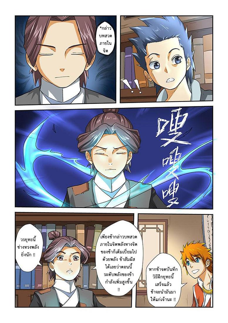 Manga-lc-com อ่านมังงะ อ่านการ์ตูน ออนไลน์ ฟรี Tales of Demons and Gods ตอนที่ 1 2 3 4 5 6 7 8 9 10 11 12 13 14 ฟรี ไม่มีโฆษณา Manga-lc - อ่าน มังงะ อ่าน การ์ตูน ออนไลน์ อ่านมังงะ ฟรี
