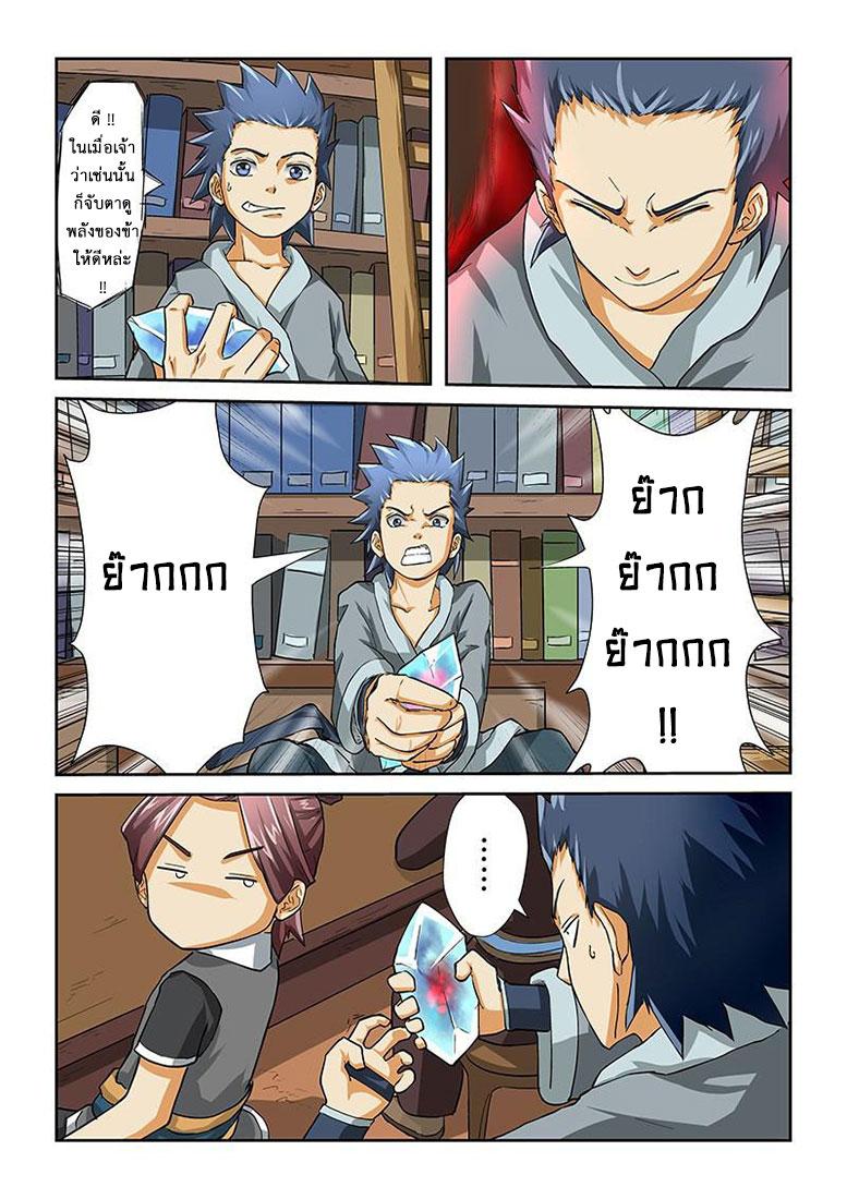 Manga-lc-com อ่านมังงะ อ่านการ์ตูน ออนไลน์ ฟรี Tales of Demons and Gods ตอนที่ 1 2 3 4 5 6 7 8 9 10 11 12 13 14 ฟรี ไม่มีโฆษณา Manga-lc - อ่าน มังงะ อ่าน การ์ตูน ออนไลน์ อ่านมังงะ ฟรี