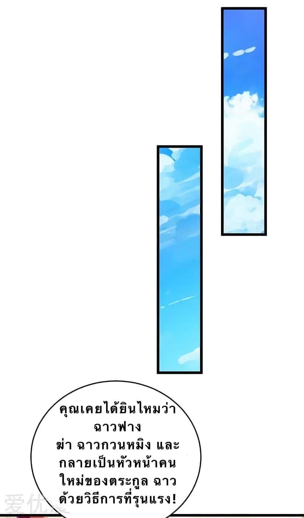 Manga-lc-com อ่านมังงะ อ่านการ์ตูน ออนไลน์ ฟรี Strongest Leveling ตอนที่ 1 2 3 4 5 6 7 8 9 10 11 12 13 14 ฟรี ไม่มีโฆษณา Manga-lc - อ่าน มังงะ อ่าน การ์ตูน ออนไลน์ อ่านมังงะ ฟรี
