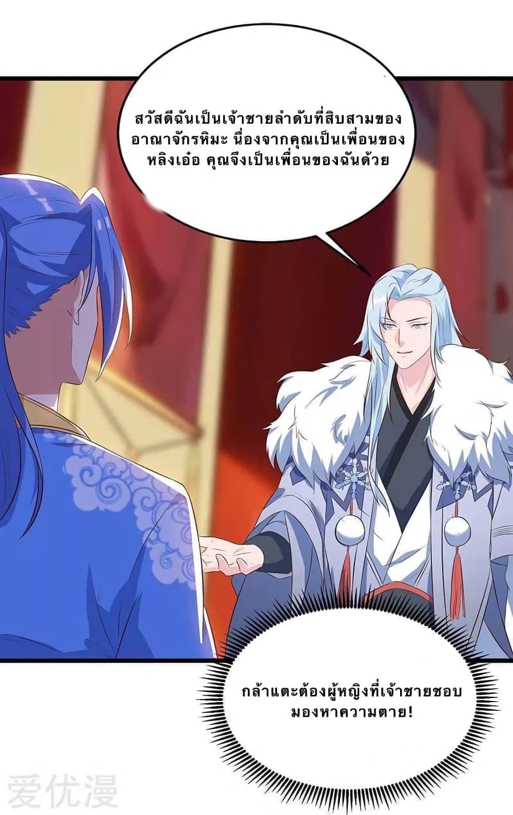 Manga-lc-com อ่านมังงะ อ่านการ์ตูน ออนไลน์ ฟรี Strongest Leveling ตอนที่ 1 2 3 4 5 6 7 8 9 10 11 12 13 14 ฟรี ไม่มีโฆษณา Manga-lc - อ่าน มังงะ อ่าน การ์ตูน ออนไลน์ อ่านมังงะ ฟรี