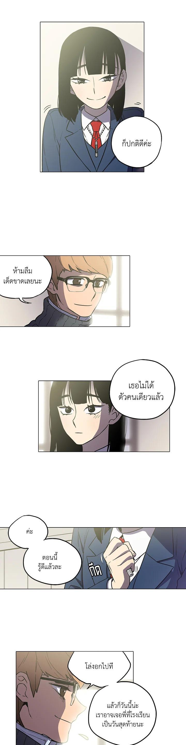 Manga-lc-com อ่านมังงะ อ่านการ์ตูน ออนไลน์ ฟรี Honey Blood ตอนที่ 1 2 3 4 5 6 7 8 9 10 11 12 13 14 ฟรี ไม่มีโฆษณา Manga-lc - อ่าน มังงะ อ่าน การ์ตูน ออนไลน์ อ่านมังงะ ฟรี
