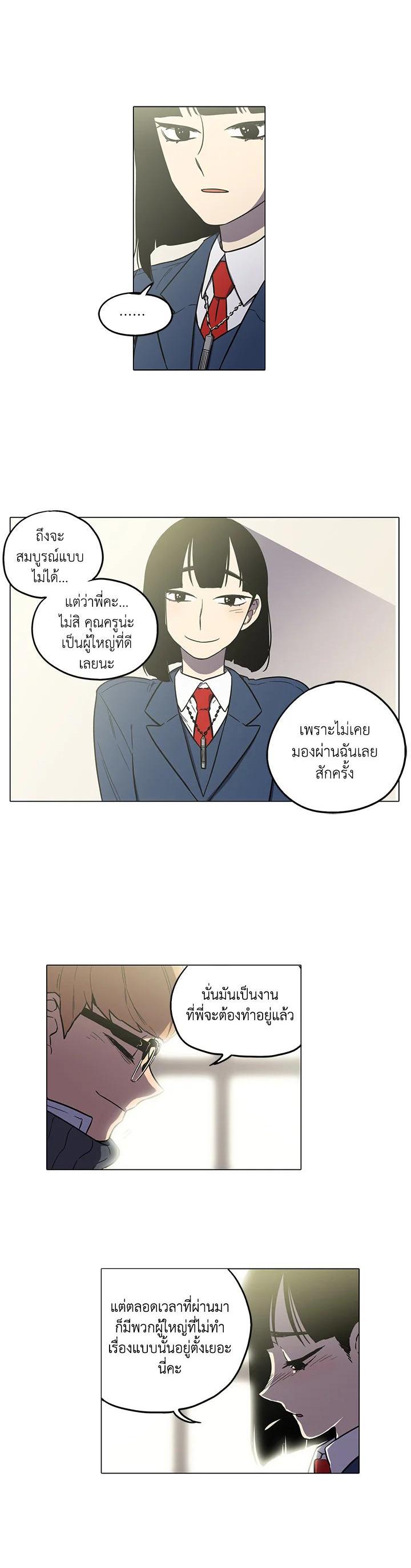 Manga-lc-com อ่านมังงะ อ่านการ์ตูน ออนไลน์ ฟรี Honey Blood ตอนที่ 1 2 3 4 5 6 7 8 9 10 11 12 13 14 ฟรี ไม่มีโฆษณา Manga-lc - อ่าน มังงะ อ่าน การ์ตูน ออนไลน์ อ่านมังงะ ฟรี