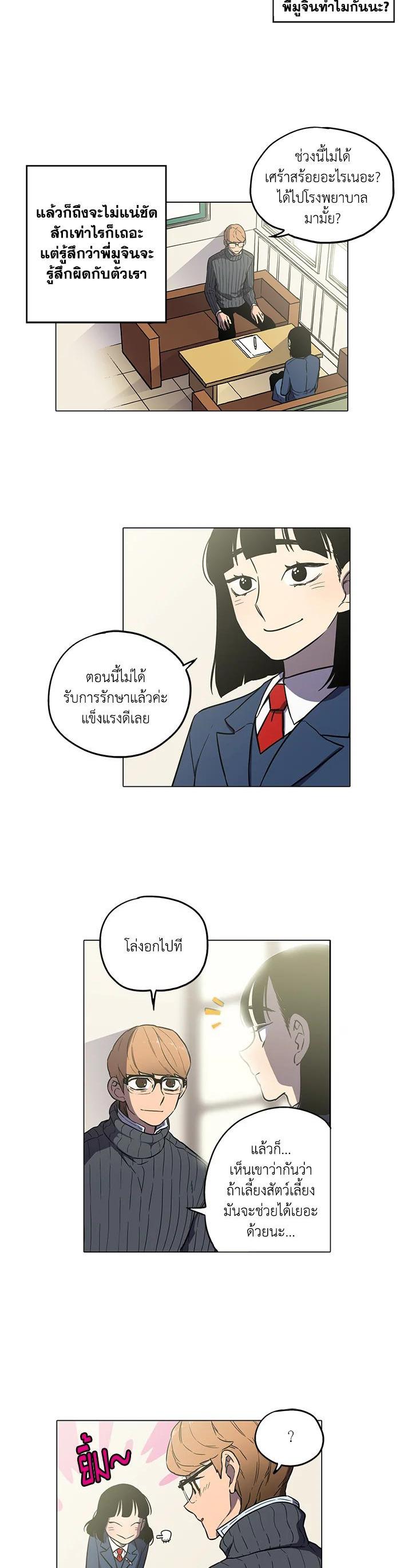 Manga-lc-com อ่านมังงะ อ่านการ์ตูน ออนไลน์ ฟรี Honey Blood ตอนที่ 1 2 3 4 5 6 7 8 9 10 11 12 13 14 ฟรี ไม่มีโฆษณา Manga-lc - อ่าน มังงะ อ่าน การ์ตูน ออนไลน์ อ่านมังงะ ฟรี