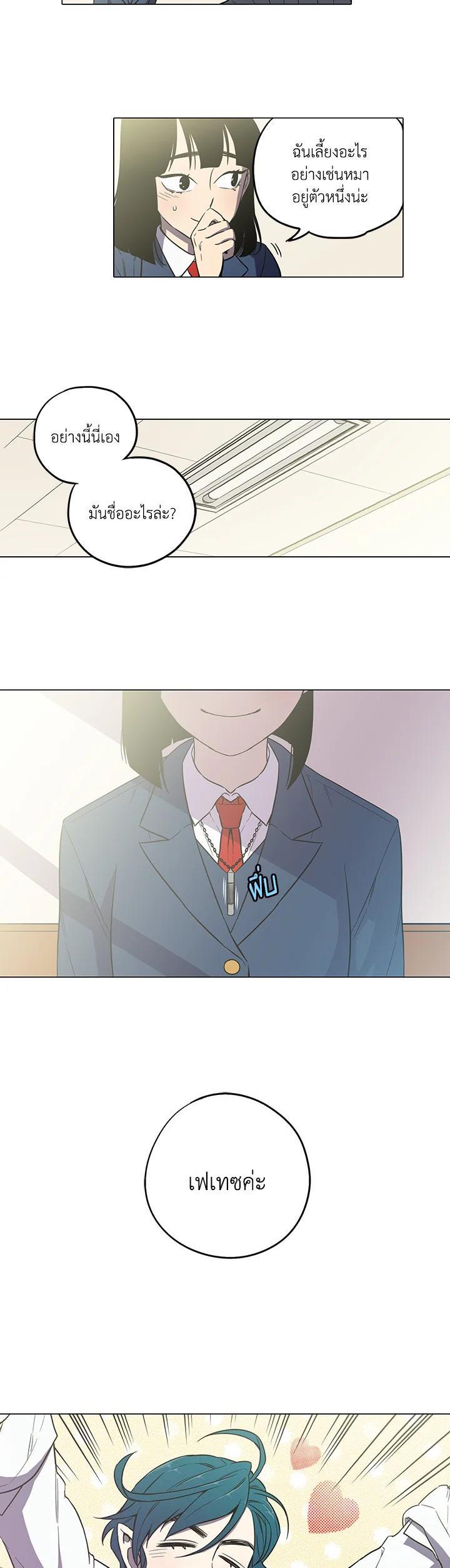 Manga-lc-com อ่านมังงะ อ่านการ์ตูน ออนไลน์ ฟรี Honey Blood ตอนที่ 1 2 3 4 5 6 7 8 9 10 11 12 13 14 ฟรี ไม่มีโฆษณา Manga-lc - อ่าน มังงะ อ่าน การ์ตูน ออนไลน์ อ่านมังงะ ฟรี