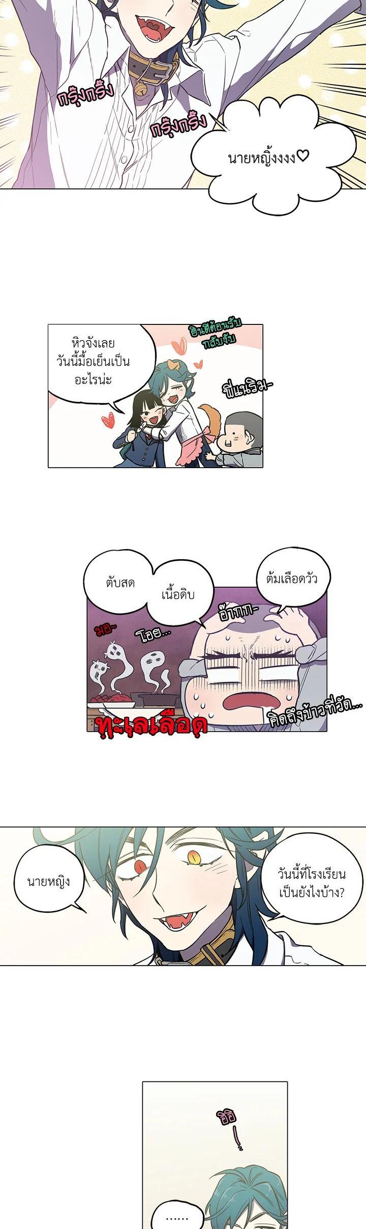 Manga-lc-com อ่านมังงะ อ่านการ์ตูน ออนไลน์ ฟรี Honey Blood ตอนที่ 1 2 3 4 5 6 7 8 9 10 11 12 13 14 ฟรี ไม่มีโฆษณา Manga-lc - อ่าน มังงะ อ่าน การ์ตูน ออนไลน์ อ่านมังงะ ฟรี
