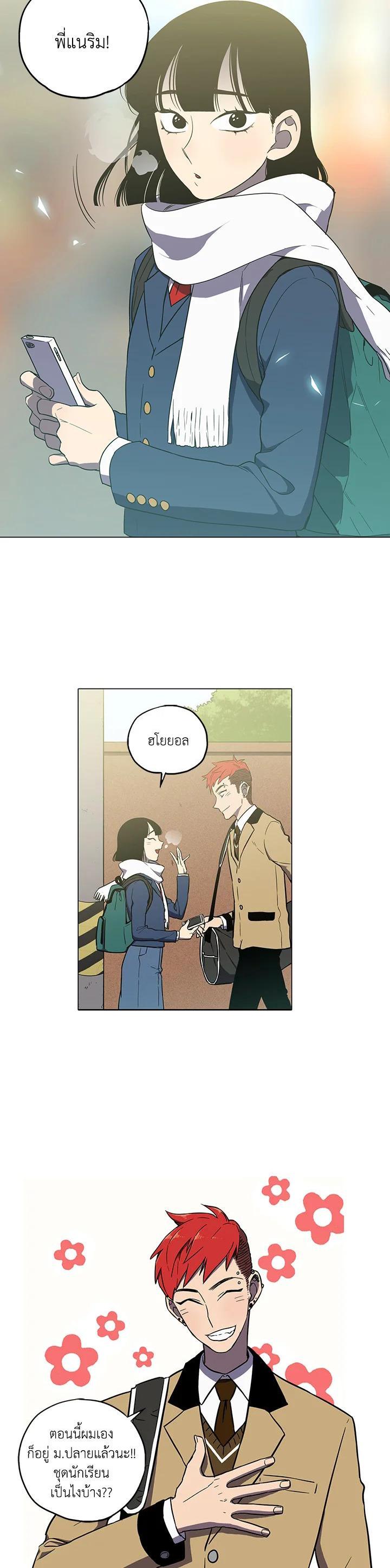 Manga-lc-com อ่านมังงะ อ่านการ์ตูน ออนไลน์ ฟรี Honey Blood ตอนที่ 1 2 3 4 5 6 7 8 9 10 11 12 13 14 ฟรี ไม่มีโฆษณา Manga-lc - อ่าน มังงะ อ่าน การ์ตูน ออนไลน์ อ่านมังงะ ฟรี