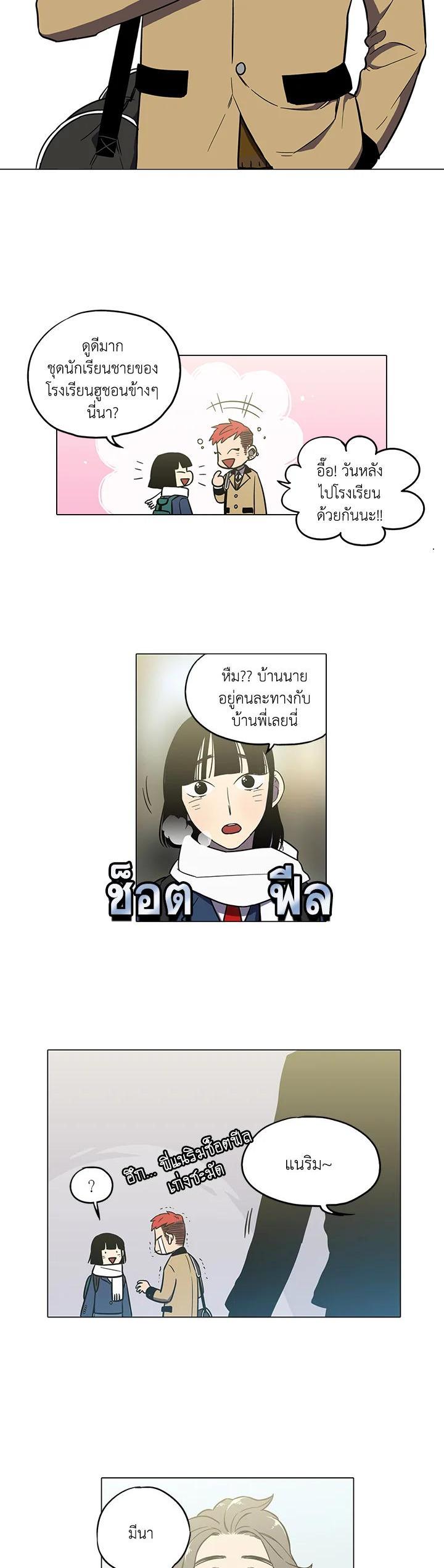 Manga-lc-com อ่านมังงะ อ่านการ์ตูน ออนไลน์ ฟรี Honey Blood ตอนที่ 1 2 3 4 5 6 7 8 9 10 11 12 13 14 ฟรี ไม่มีโฆษณา Manga-lc - อ่าน มังงะ อ่าน การ์ตูน ออนไลน์ อ่านมังงะ ฟรี