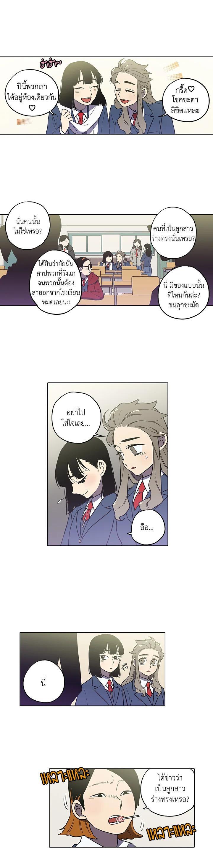 Manga-lc-com อ่านมังงะ อ่านการ์ตูน ออนไลน์ ฟรี Honey Blood ตอนที่ 1 2 3 4 5 6 7 8 9 10 11 12 13 14 ฟรี ไม่มีโฆษณา Manga-lc - อ่าน มังงะ อ่าน การ์ตูน ออนไลน์ อ่านมังงะ ฟรี