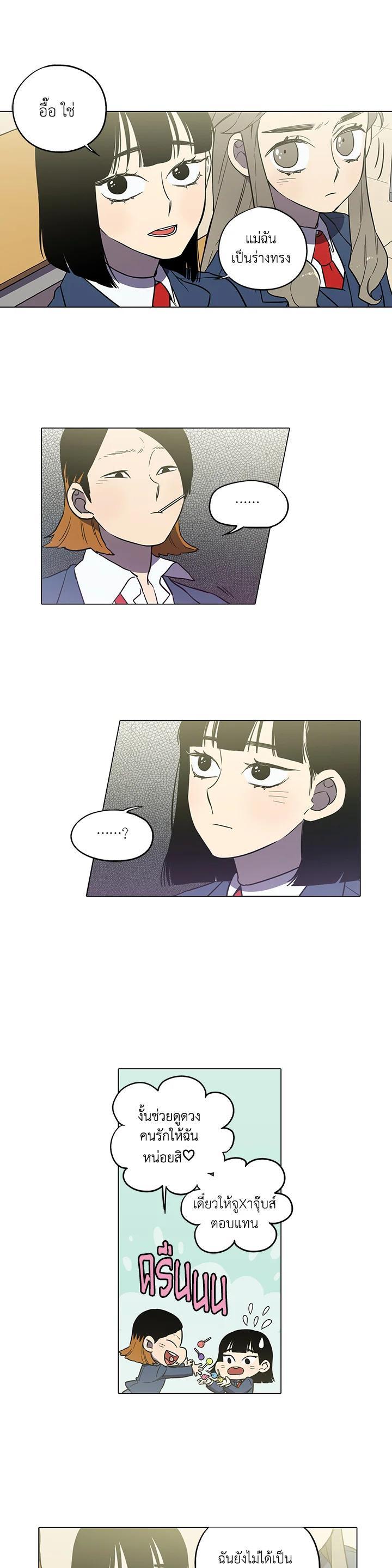 Manga-lc-com อ่านมังงะ อ่านการ์ตูน ออนไลน์ ฟรี Honey Blood ตอนที่ 1 2 3 4 5 6 7 8 9 10 11 12 13 14 ฟรี ไม่มีโฆษณา Manga-lc - อ่าน มังงะ อ่าน การ์ตูน ออนไลน์ อ่านมังงะ ฟรี