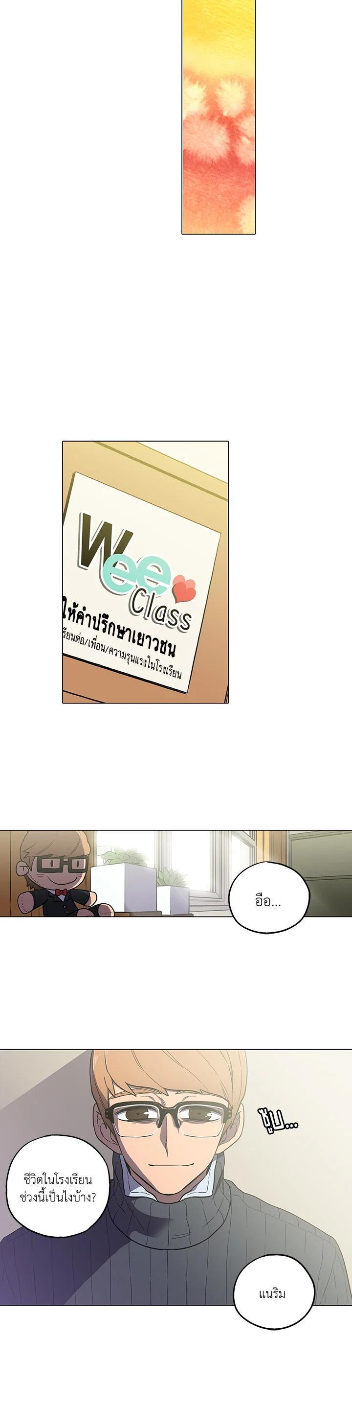 Manga-lc-com อ่านมังงะ อ่านการ์ตูน ออนไลน์ ฟรี Honey Blood ตอนที่ 1 2 3 4 5 6 7 8 9 10 11 12 13 14 ฟรี ไม่มีโฆษณา Manga-lc - อ่าน มังงะ อ่าน การ์ตูน ออนไลน์ อ่านมังงะ ฟรี