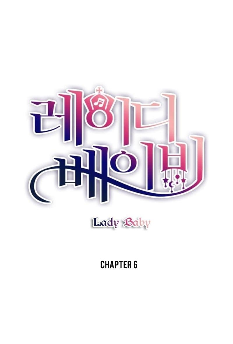 Manga-lc-com อ่านมังงะ อ่านการ์ตูน ออนไลน์ ฟรี Lady Baby ตอนที่ 1 2 3 4 5 6 7 8 9 10 11 12 13 14 ฟรี ไม่มีโฆษณา Manga-lc - อ่าน มังงะ อ่าน การ์ตูน ออนไลน์ อ่านมังงะ ฟรี