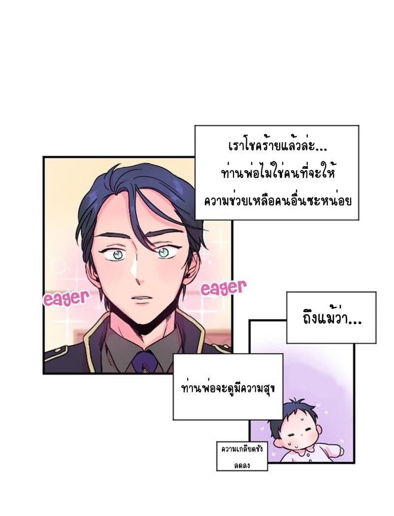 Manga-lc-com อ่านมังงะ อ่านการ์ตูน ออนไลน์ ฟรี Lady Baby ตอนที่ 1 2 3 4 5 6 7 8 9 10 11 12 13 14 ฟรี ไม่มีโฆษณา Manga-lc - อ่าน มังงะ อ่าน การ์ตูน ออนไลน์ อ่านมังงะ ฟรี