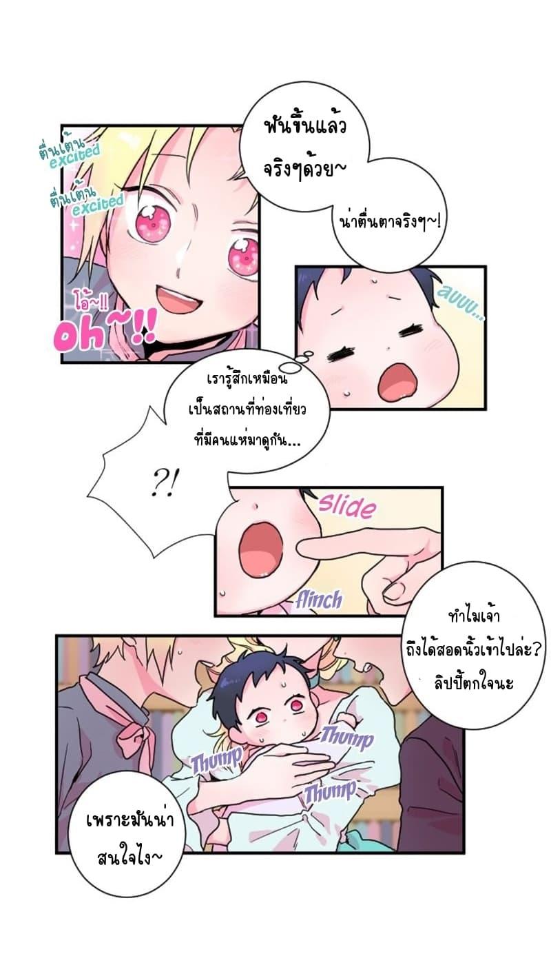 Manga-lc-com อ่านมังงะ อ่านการ์ตูน ออนไลน์ ฟรี Lady Baby ตอนที่ 1 2 3 4 5 6 7 8 9 10 11 12 13 14 ฟรี ไม่มีโฆษณา Manga-lc - อ่าน มังงะ อ่าน การ์ตูน ออนไลน์ อ่านมังงะ ฟรี