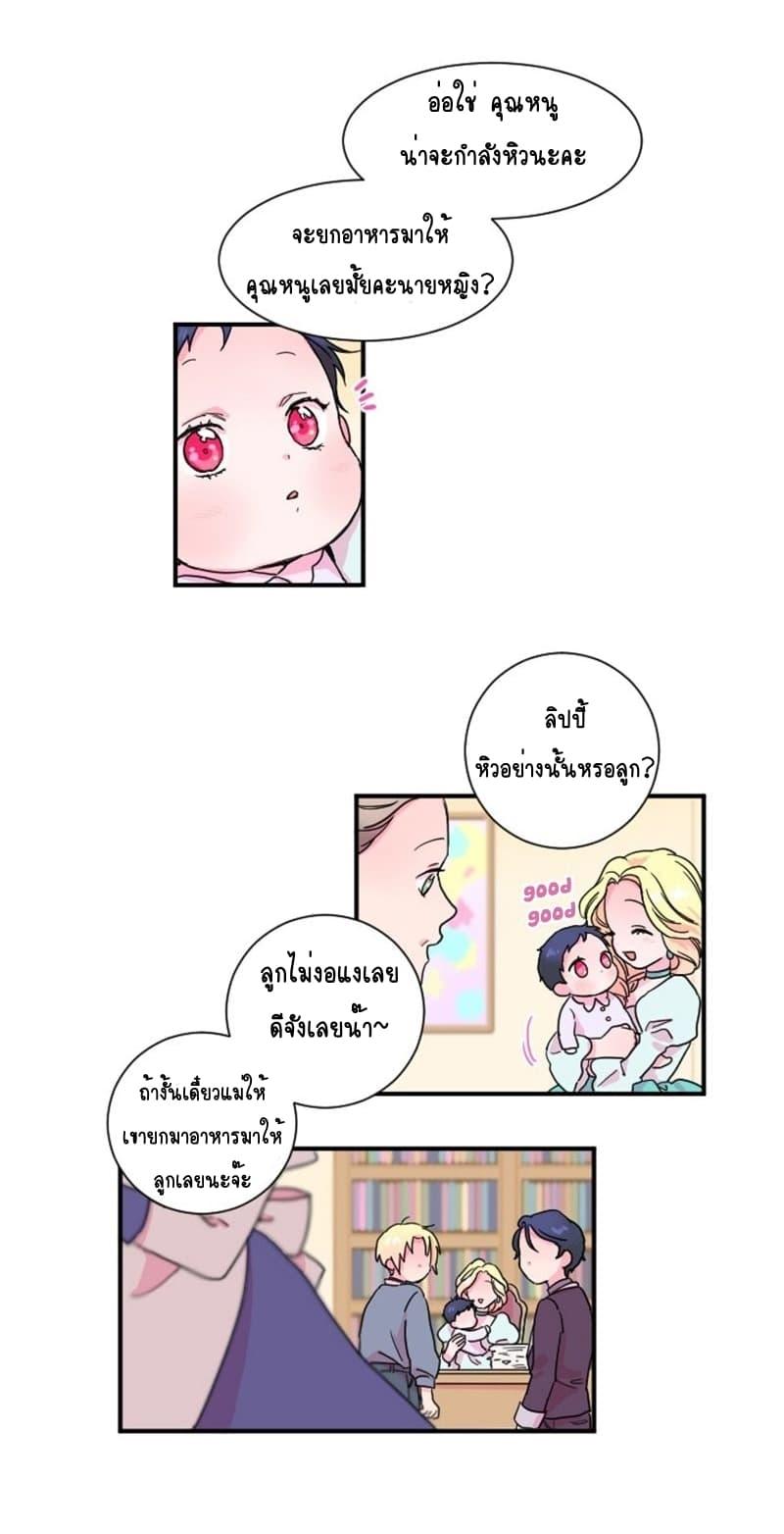 Manga-lc-com อ่านมังงะ อ่านการ์ตูน ออนไลน์ ฟรี Lady Baby ตอนที่ 1 2 3 4 5 6 7 8 9 10 11 12 13 14 ฟรี ไม่มีโฆษณา Manga-lc - อ่าน มังงะ อ่าน การ์ตูน ออนไลน์ อ่านมังงะ ฟรี