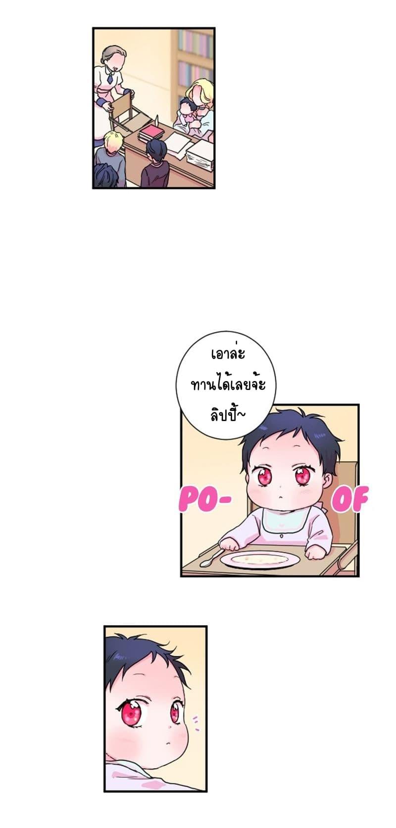 Manga-lc-com อ่านมังงะ อ่านการ์ตูน ออนไลน์ ฟรี Lady Baby ตอนที่ 1 2 3 4 5 6 7 8 9 10 11 12 13 14 ฟรี ไม่มีโฆษณา Manga-lc - อ่าน มังงะ อ่าน การ์ตูน ออนไลน์ อ่านมังงะ ฟรี