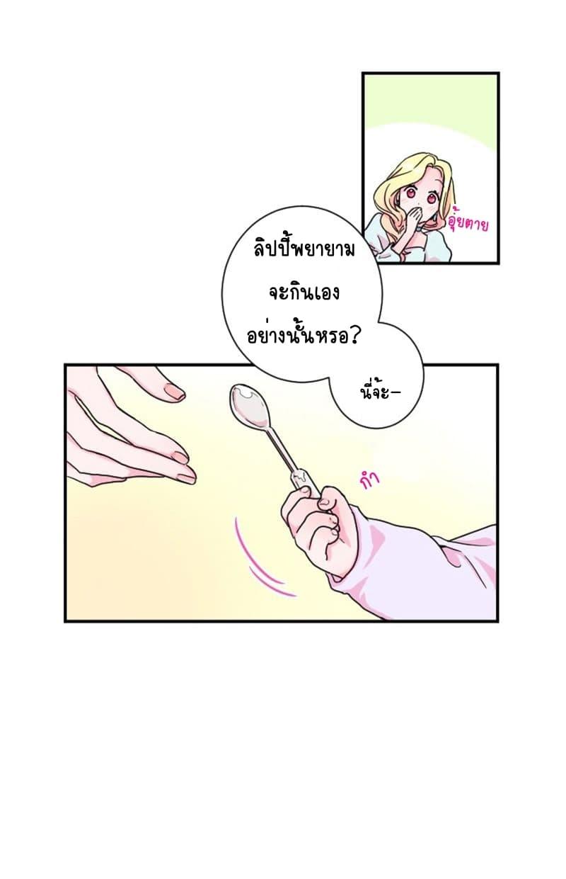 Manga-lc-com อ่านมังงะ อ่านการ์ตูน ออนไลน์ ฟรี Lady Baby ตอนที่ 1 2 3 4 5 6 7 8 9 10 11 12 13 14 ฟรี ไม่มีโฆษณา Manga-lc - อ่าน มังงะ อ่าน การ์ตูน ออนไลน์ อ่านมังงะ ฟรี