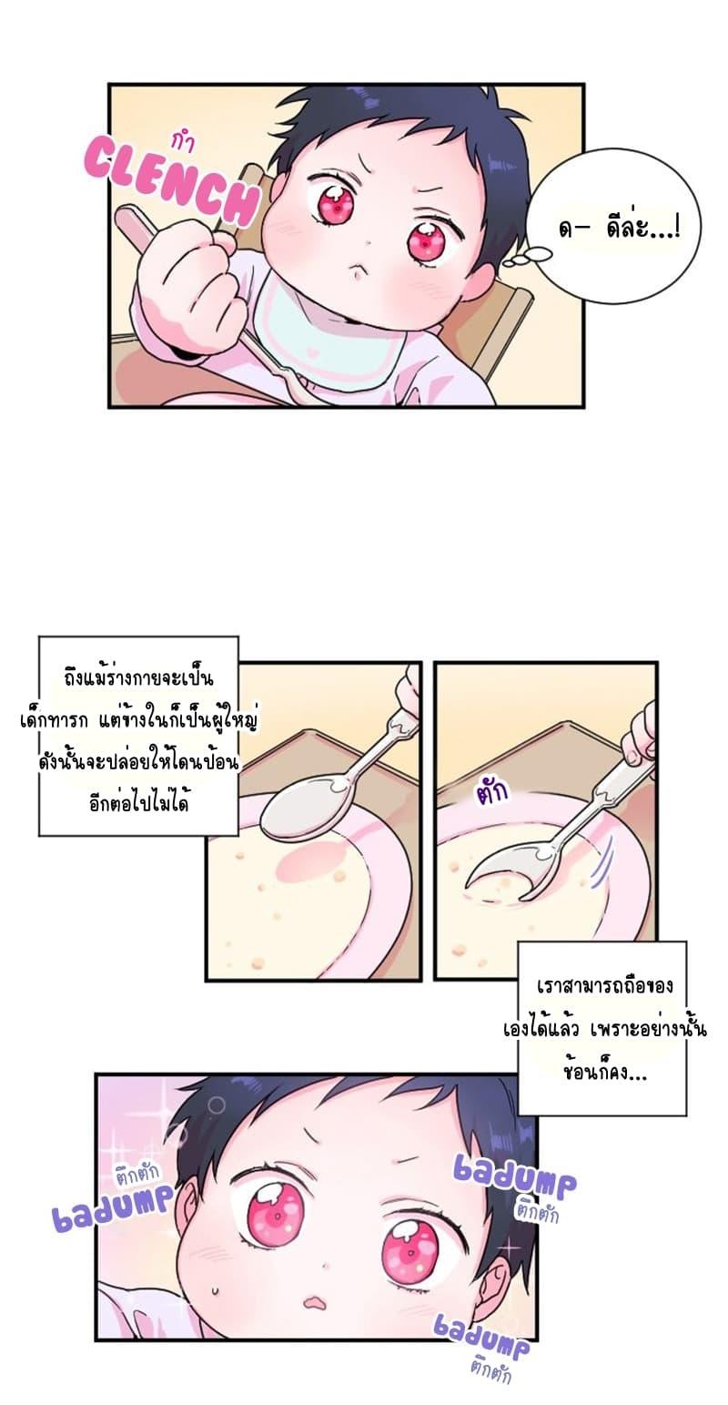 Manga-lc-com อ่านมังงะ อ่านการ์ตูน ออนไลน์ ฟรี Lady Baby ตอนที่ 1 2 3 4 5 6 7 8 9 10 11 12 13 14 ฟรี ไม่มีโฆษณา Manga-lc - อ่าน มังงะ อ่าน การ์ตูน ออนไลน์ อ่านมังงะ ฟรี