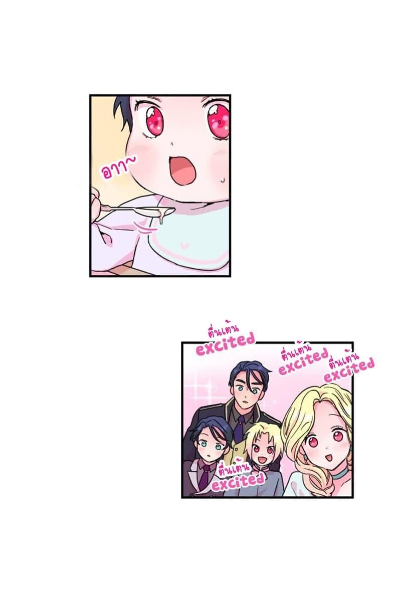 Manga-lc-com อ่านมังงะ อ่านการ์ตูน ออนไลน์ ฟรี Lady Baby ตอนที่ 1 2 3 4 5 6 7 8 9 10 11 12 13 14 ฟรี ไม่มีโฆษณา Manga-lc - อ่าน มังงะ อ่าน การ์ตูน ออนไลน์ อ่านมังงะ ฟรี