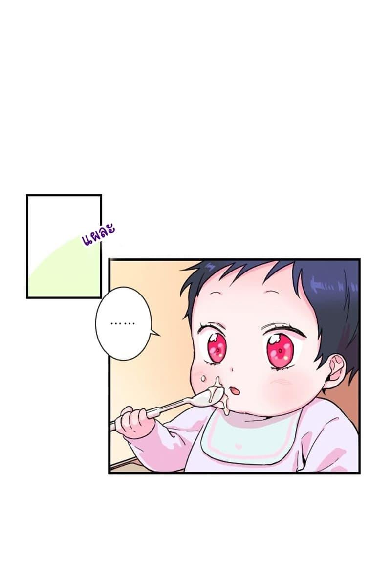 Manga-lc-com อ่านมังงะ อ่านการ์ตูน ออนไลน์ ฟรี Lady Baby ตอนที่ 1 2 3 4 5 6 7 8 9 10 11 12 13 14 ฟรี ไม่มีโฆษณา Manga-lc - อ่าน มังงะ อ่าน การ์ตูน ออนไลน์ อ่านมังงะ ฟรี