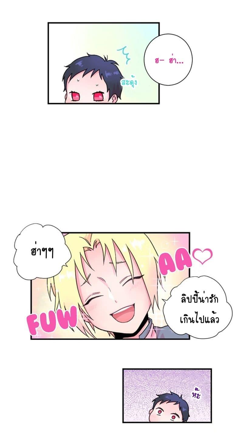 Manga-lc-com อ่านมังงะ อ่านการ์ตูน ออนไลน์ ฟรี Lady Baby ตอนที่ 1 2 3 4 5 6 7 8 9 10 11 12 13 14 ฟรี ไม่มีโฆษณา Manga-lc - อ่าน มังงะ อ่าน การ์ตูน ออนไลน์ อ่านมังงะ ฟรี