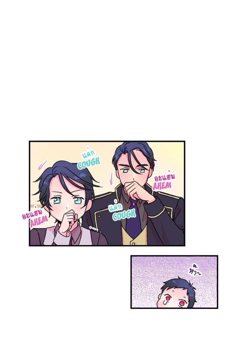 Manga-lc-com อ่านมังงะ อ่านการ์ตูน ออนไลน์ ฟรี Lady Baby ตอนที่ 1 2 3 4 5 6 7 8 9 10 11 12 13 14 ฟรี ไม่มีโฆษณา Manga-lc - อ่าน มังงะ อ่าน การ์ตูน ออนไลน์ อ่านมังงะ ฟรี